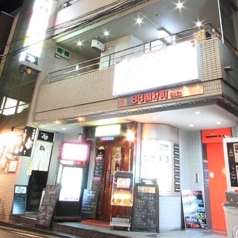 宮城県仙台市青葉区国分町2-14-5 88国分町ビル3F