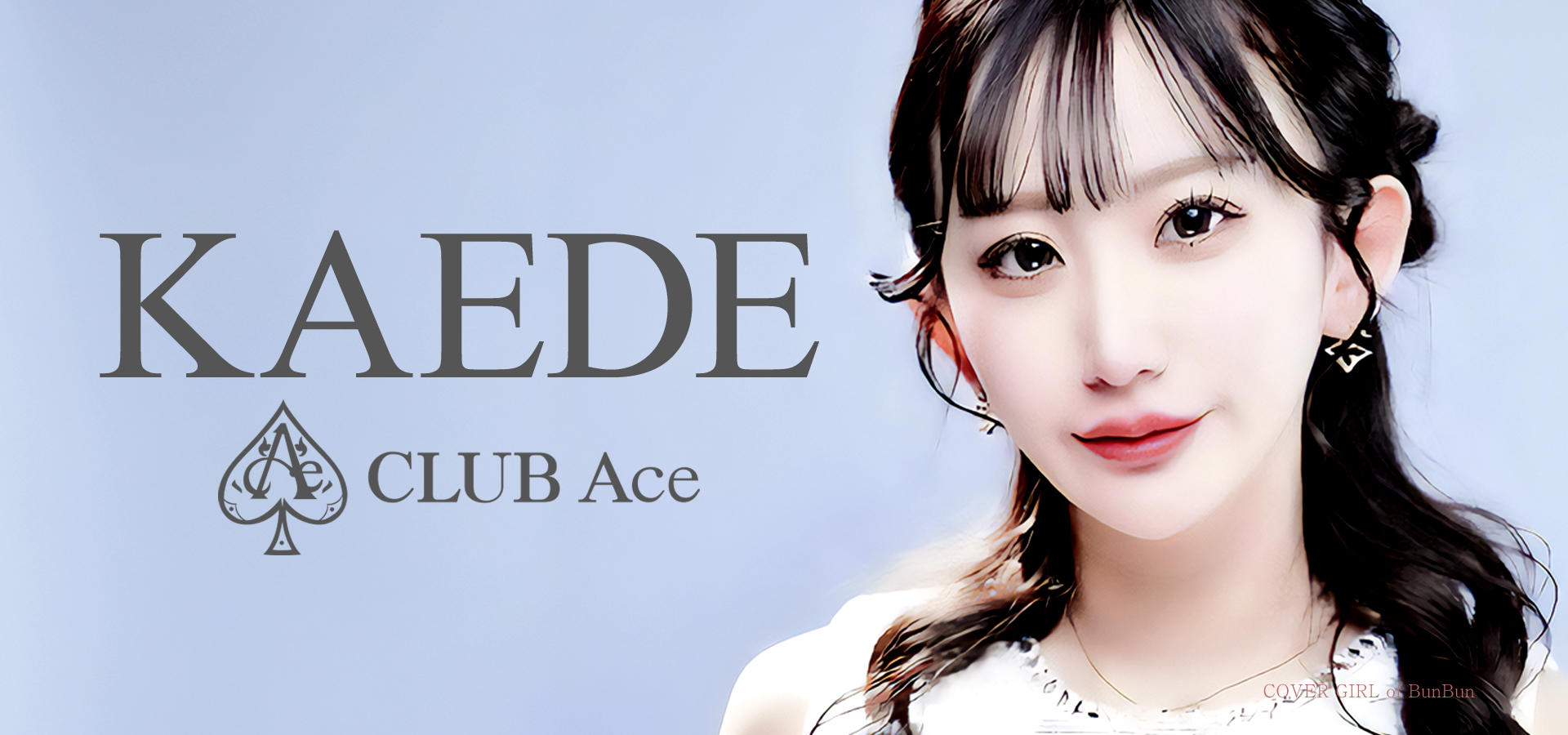 [cover girl]|club ACE