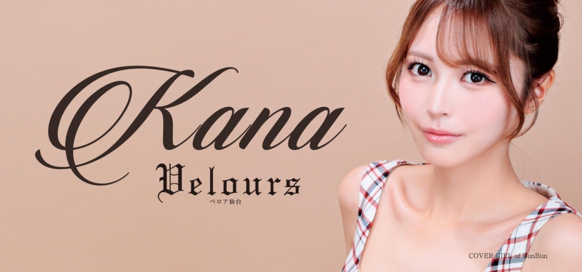 カバーガール イメージ3