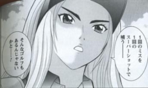 ブログイメージ