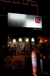 ブログイメージ