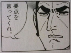 ブログイメージ