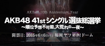 ブログイメージ