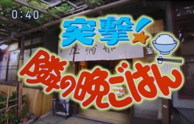 ブログイメージ