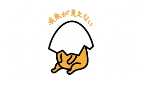 ブログイメージ