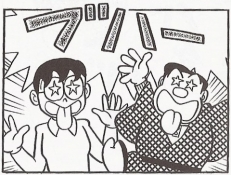 ブログイメージ