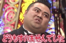 ブログイメージ