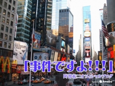 ブログイメージ