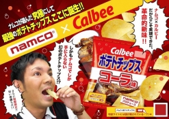 ブログイメージ