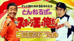 ブログイメージ