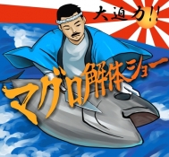 ブログイメージ