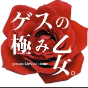 ブログイメージ