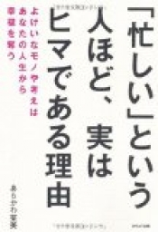 ブログイメージ