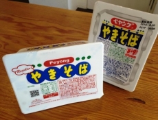 ブログイメージ