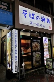 ブログイメージ