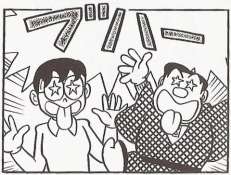 ブログイメージ