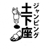 ブログイメージ