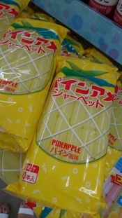 ブログイメージ