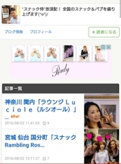 ブログイメージ