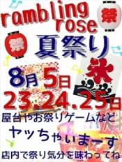 ブログイメージ