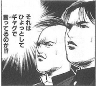 ブログイメージ