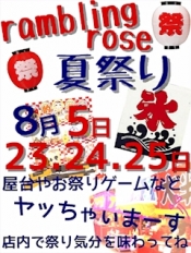 ブログイメージ