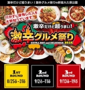 ブログイメージ