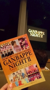 ブログイメージ