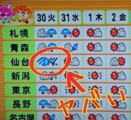 ブログイメージ