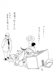 ブログイメージ