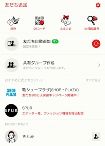 ブログイメージ