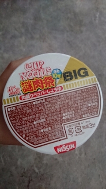 ブログイメージ