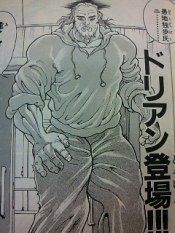 ブログイメージ