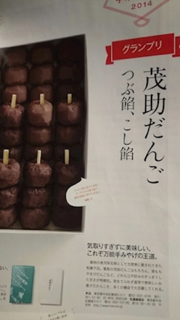 ブログイメージ