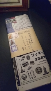 ブログイメージ