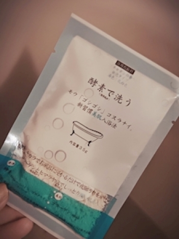 ブログイメージ