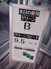 ブログイメージ