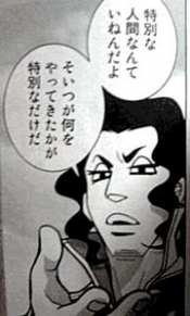 ブログイメージ