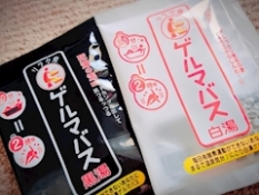 ブログイメージ