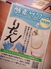 ブログイメージ