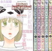 ブログイメージ