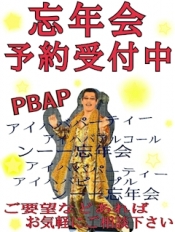 ブログイメージ