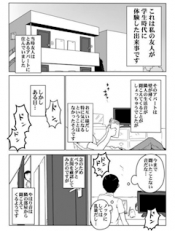 ブログイメージ