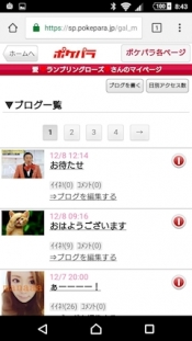 ブログイメージ