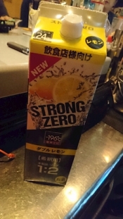 ブログイメージ