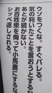 ブログイメージ