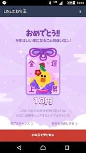 ブログイメージ