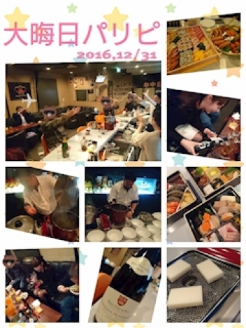 ブログイメージ