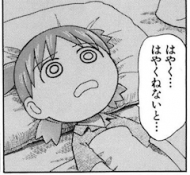 ブログイメージ