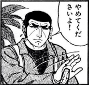 ブログイメージ